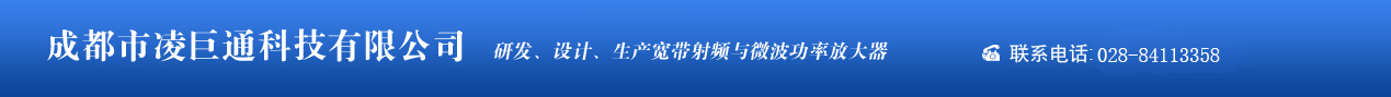 成都凌巨通科技有限公司  